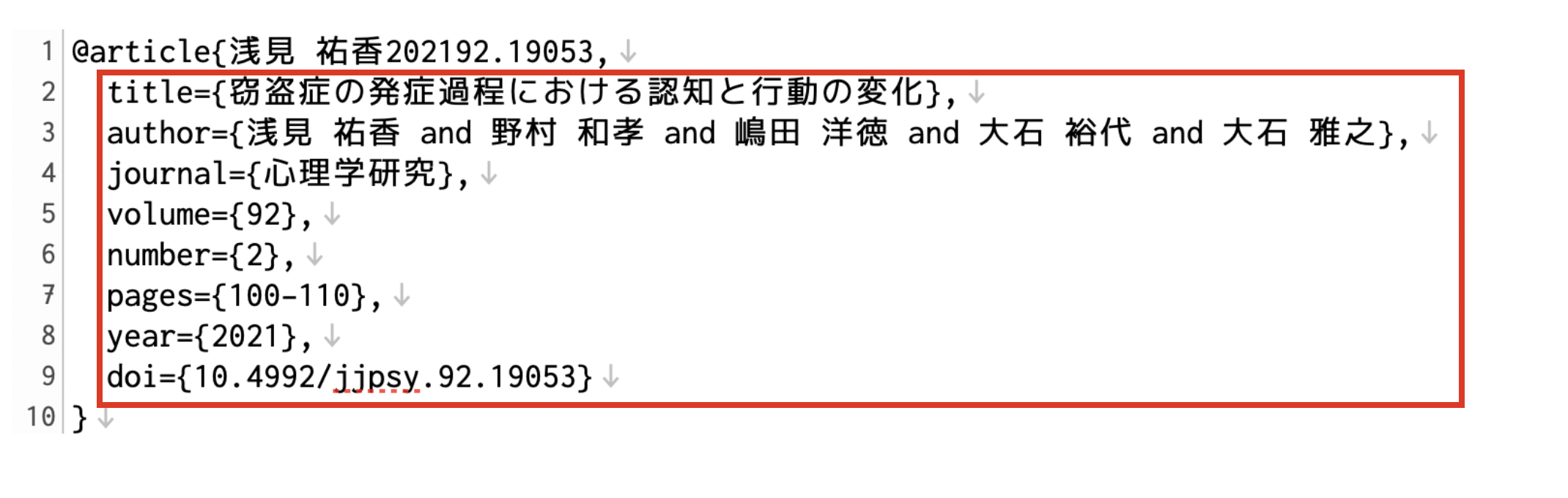 8 TWS: jpaRmdでらくらく文献処理！ | 再現可能な日本語論文執筆