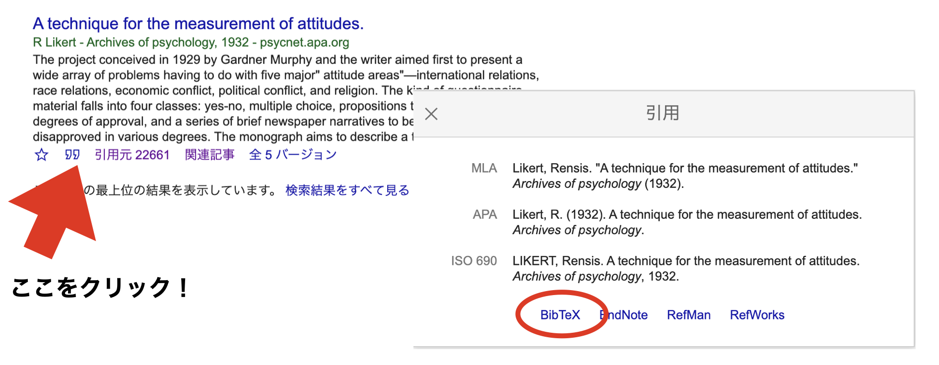 8 TWS: jpaRmdでらくらく文献処理！ | 再現可能な日本語論文執筆入門:jpaRmdで実現する再現可能で低コストな日本語論文執筆のはじめの一歩