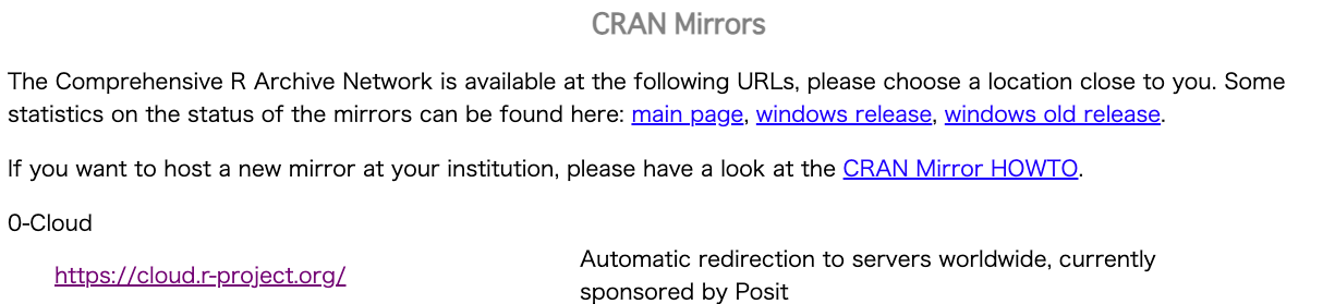 CRAN一覧